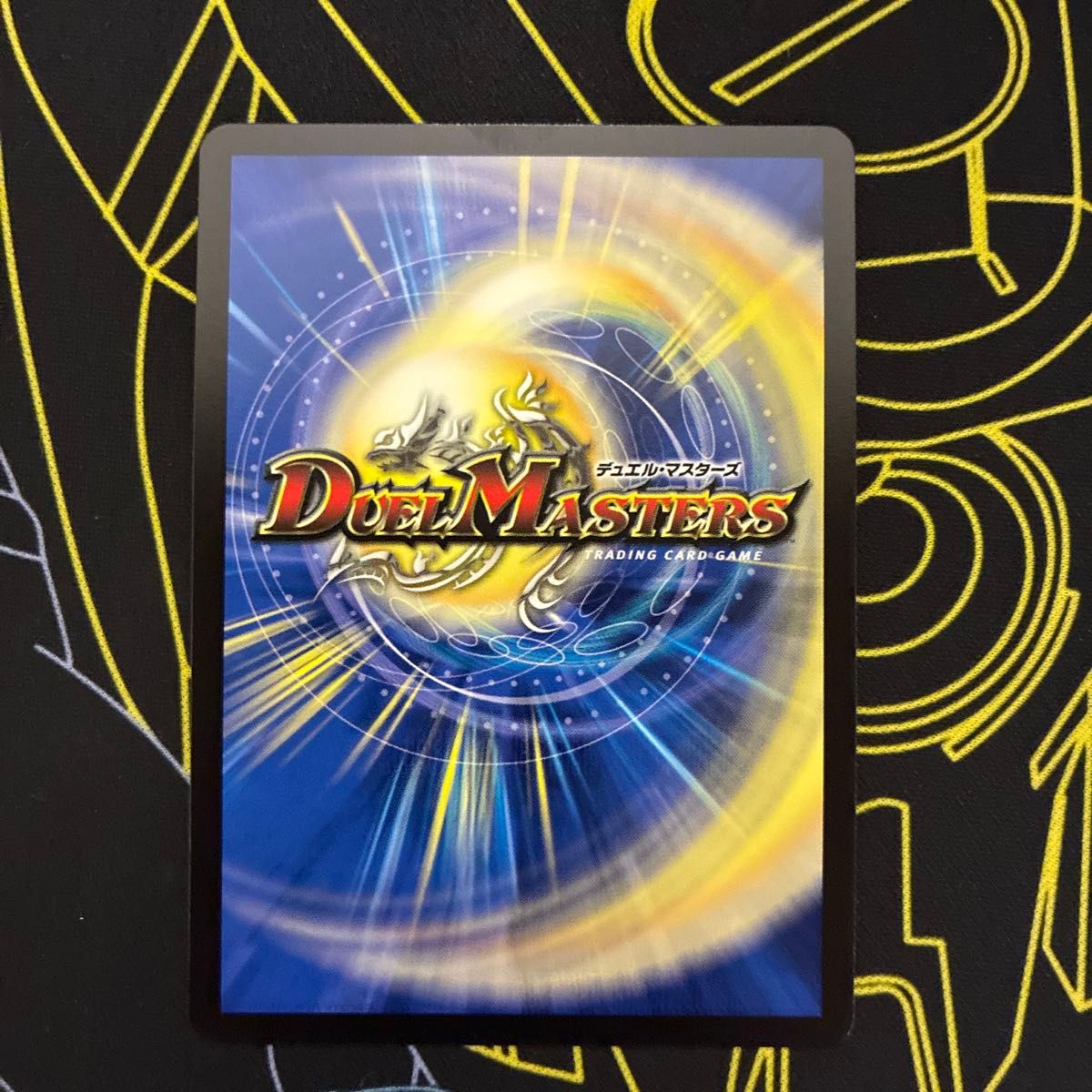 即日発送 デュエルマスターズ 「GG」-001 グレングラッサゼロゼロワン