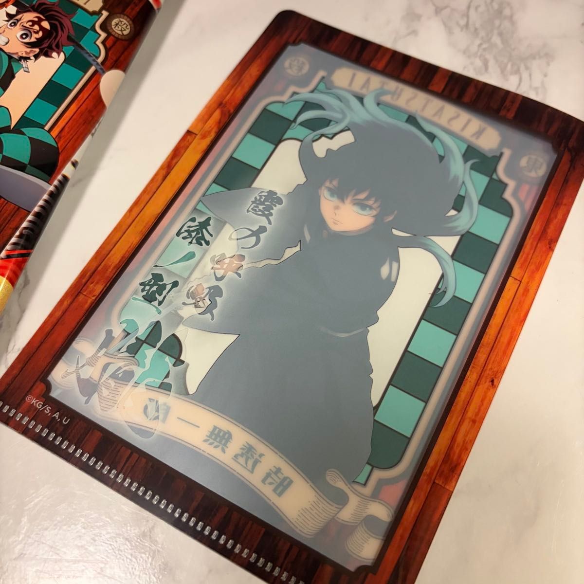 鬼滅の刃 時透無一郎 ミニクリアファイル ポストカード｜Yahoo!フリマ
