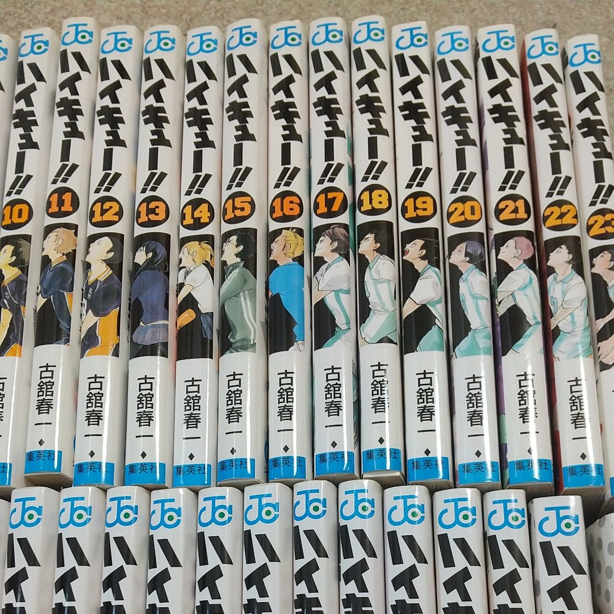 ハイキュー 全45巻関連セット （ジャンプ・コミックス） 古舘春一／著
