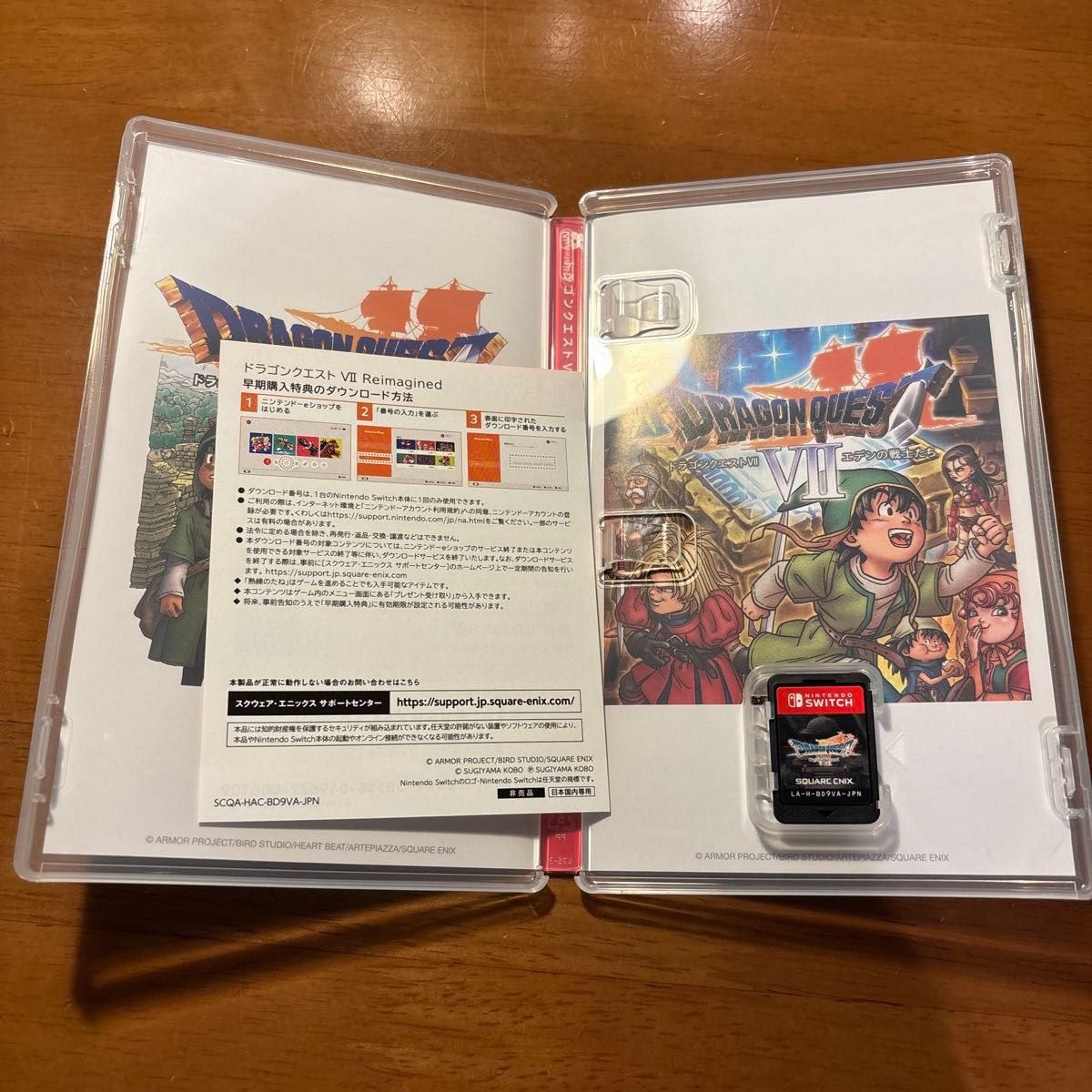 Switch ドラゴンクエストVII Reimagined 早期購入特典は未使用｜Yahoo