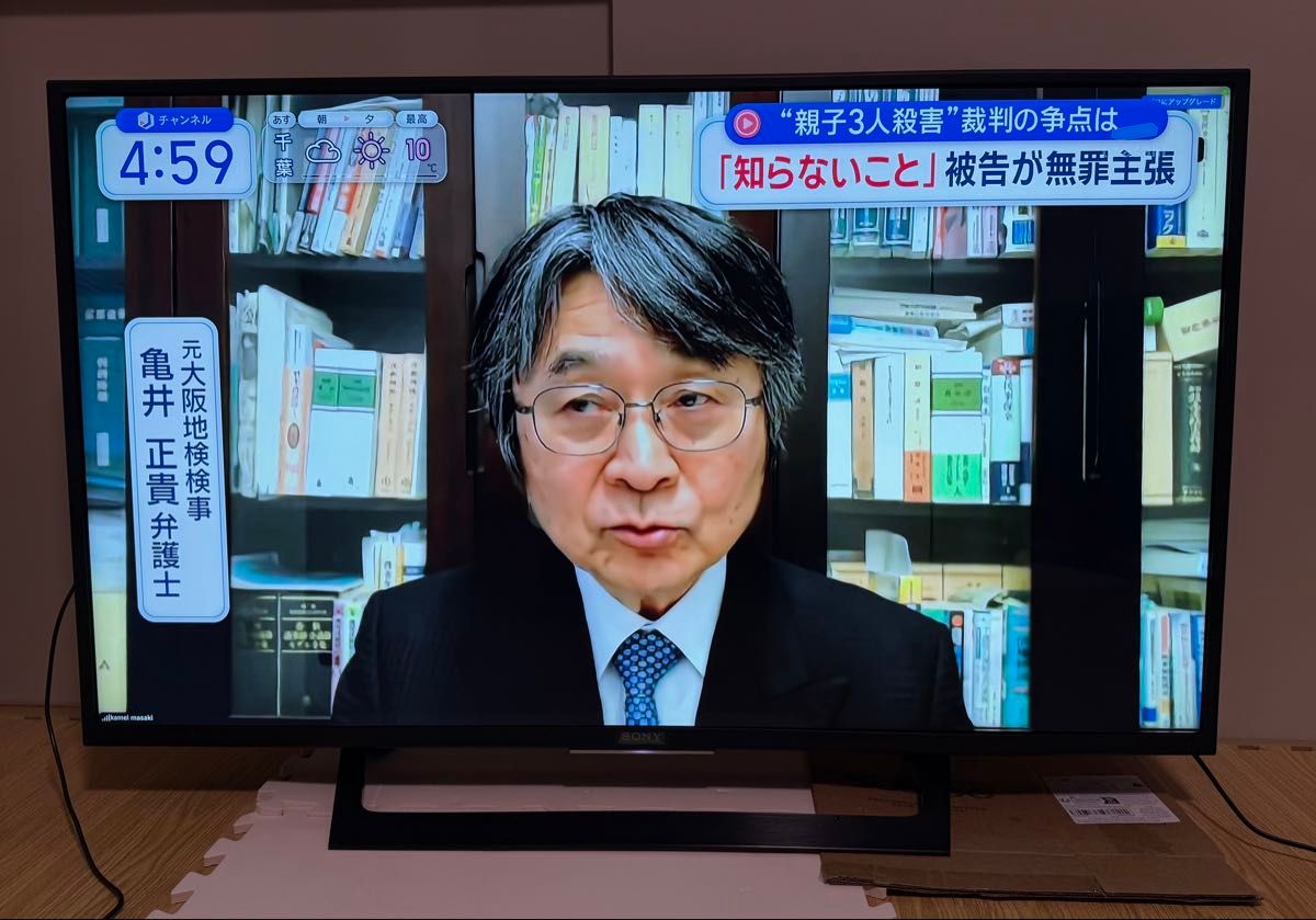 ソニーKJ-49X7000D 49型 4K ゲームAndroidスマートテレビ｜Yahoo