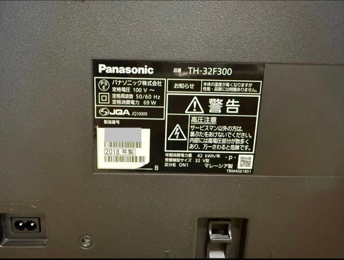 パナソニック TH-32F300 32型 2018年製 地上 BS/CSテレビ｜Yahoo