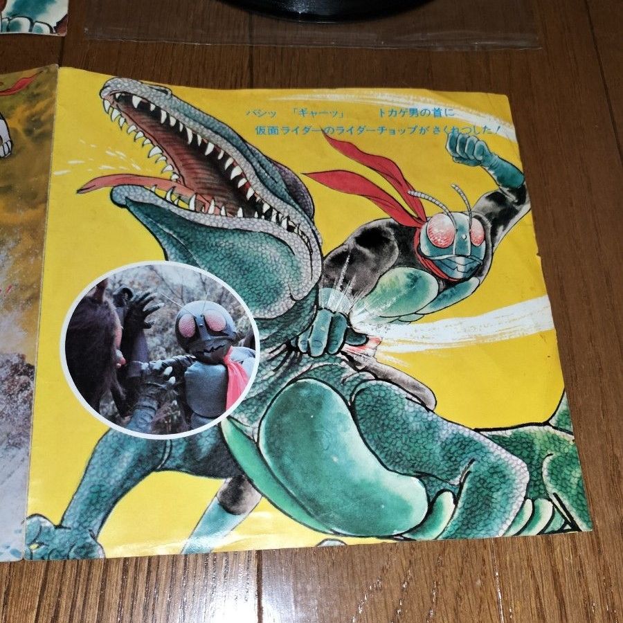 仮面ライダー レッツゴー ライダーキック 仮面ライダーのうた 藤浩一