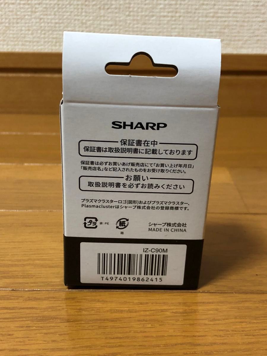 即納 シャープ/SHARP 交換用プラズマクラスターイオン発生ユニット IZ