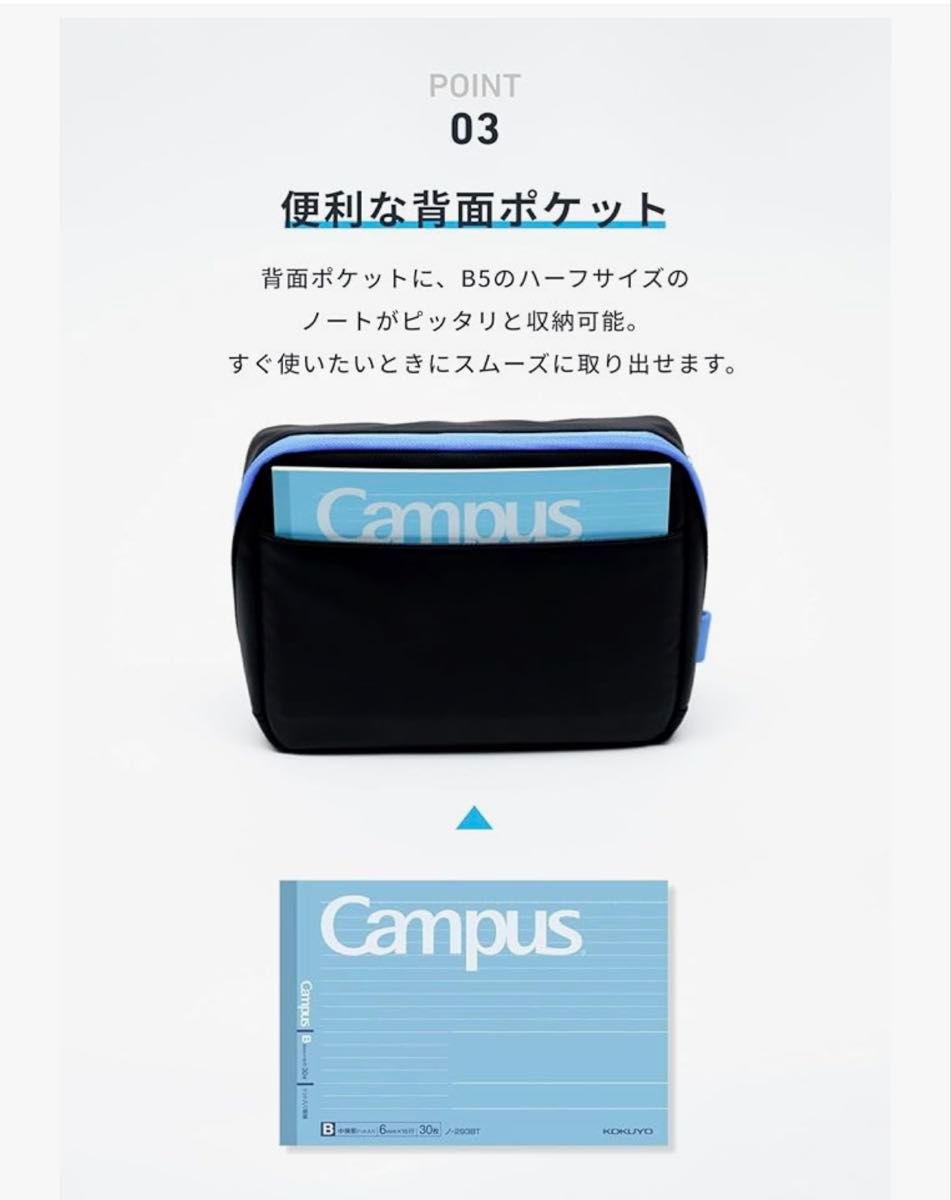Anker Smart Pouch KOKUYO ブラック ガジェットポーチ 新品 未使用 未