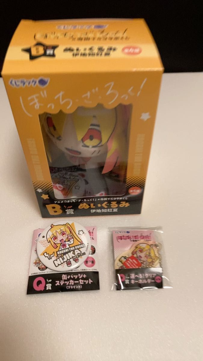 新品】ぼっち・ざ・ろっく くじラック ぬいぐるみ 全4種セット｜Yahoo