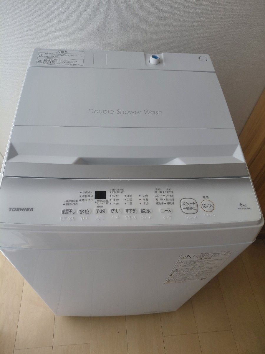 TOSHIBA 東芝 全自動洗濯機 6kg AW-6GA2 2023年製｜Yahoo!フリマ（旧