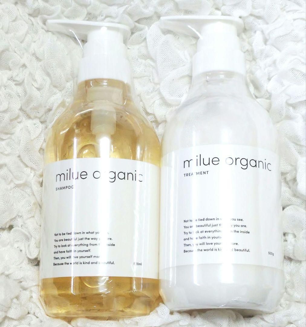 ミルエ オーガニック シャンプー トリートメント500ml 美容室専売品