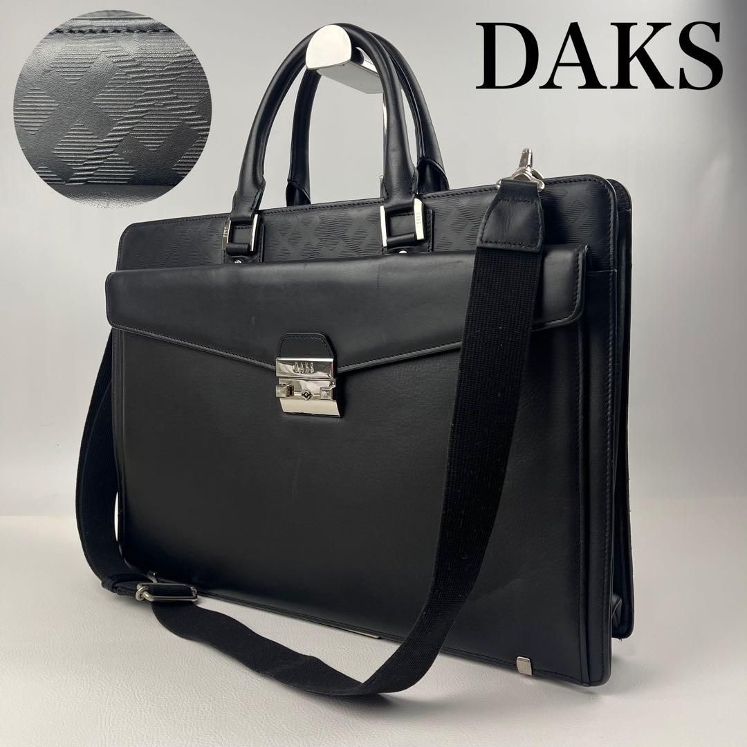 美品 DAKS ダックス 2way ビジネスバッグ シャドーチェック 鍵付 黒