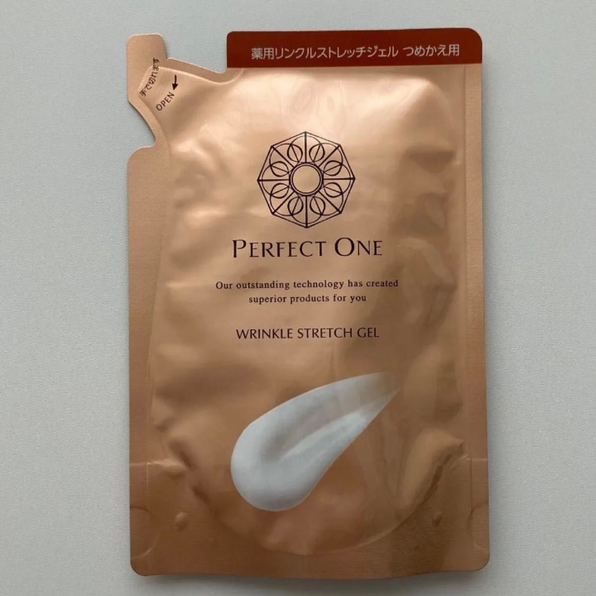 新品 24時間以内発送 新日本製薬 パーフェクトワン リニューアル 薬用