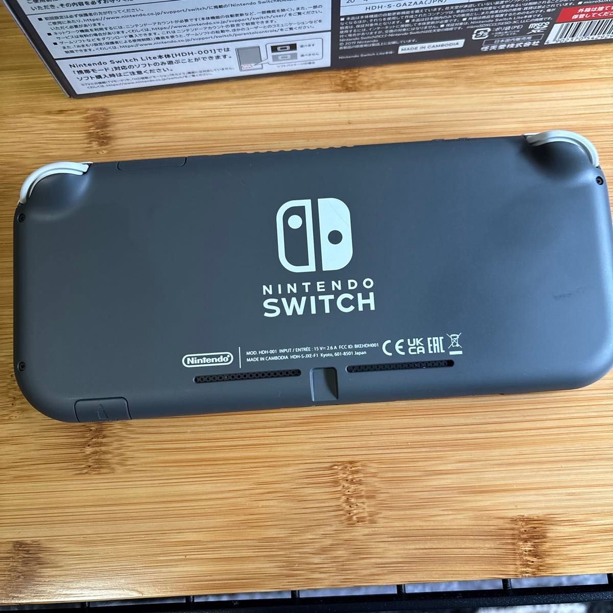 2026年2月購入 Nintendo Switch Lite グレー 本体 ほぼ未使用 付属完品