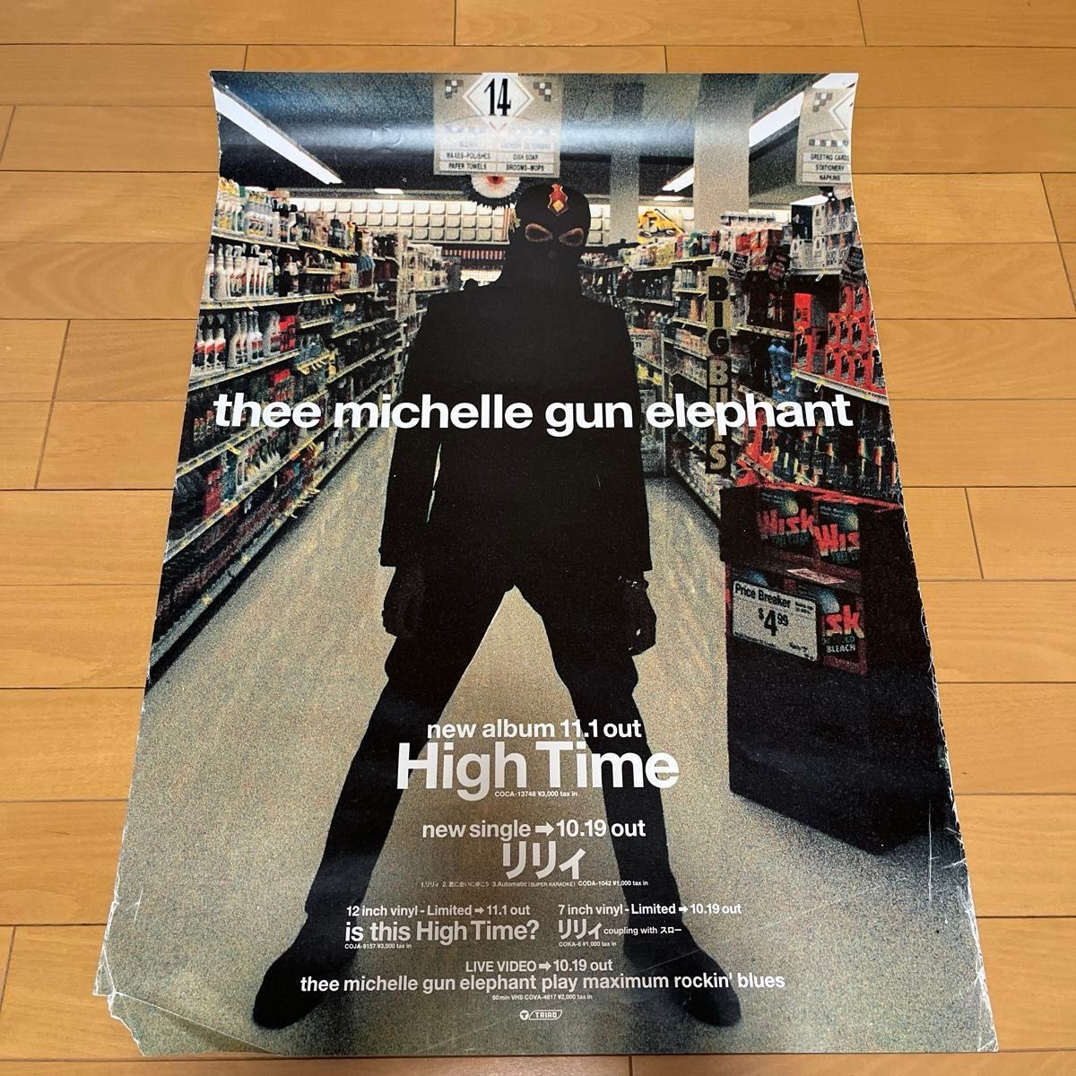 thee michelle gun elephant High Time リリィ ポスター｜Yahoo!フリマ