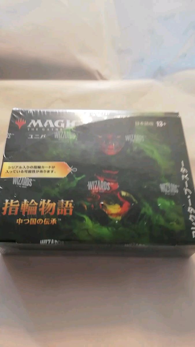 遊戯王 ブースターSP ハイスピード・ライダーズ BOX 未開封 送料無料