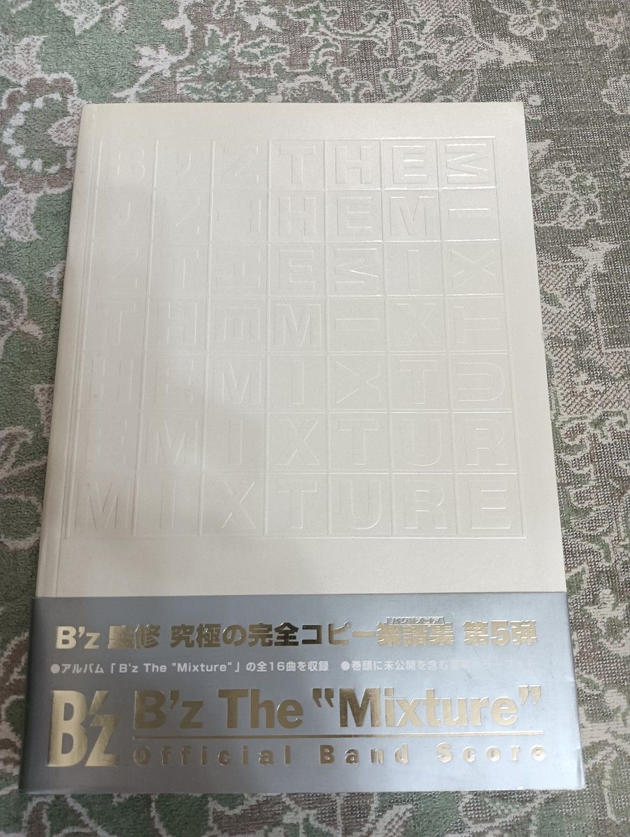 B'z バンドスコア ビーズ 初版 帯付き Pleasure Treasure Mixture