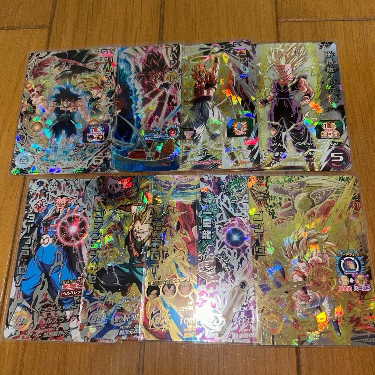 ドラゴンボールヒーローズ 引退品 まとめ売り ドラゴンボール