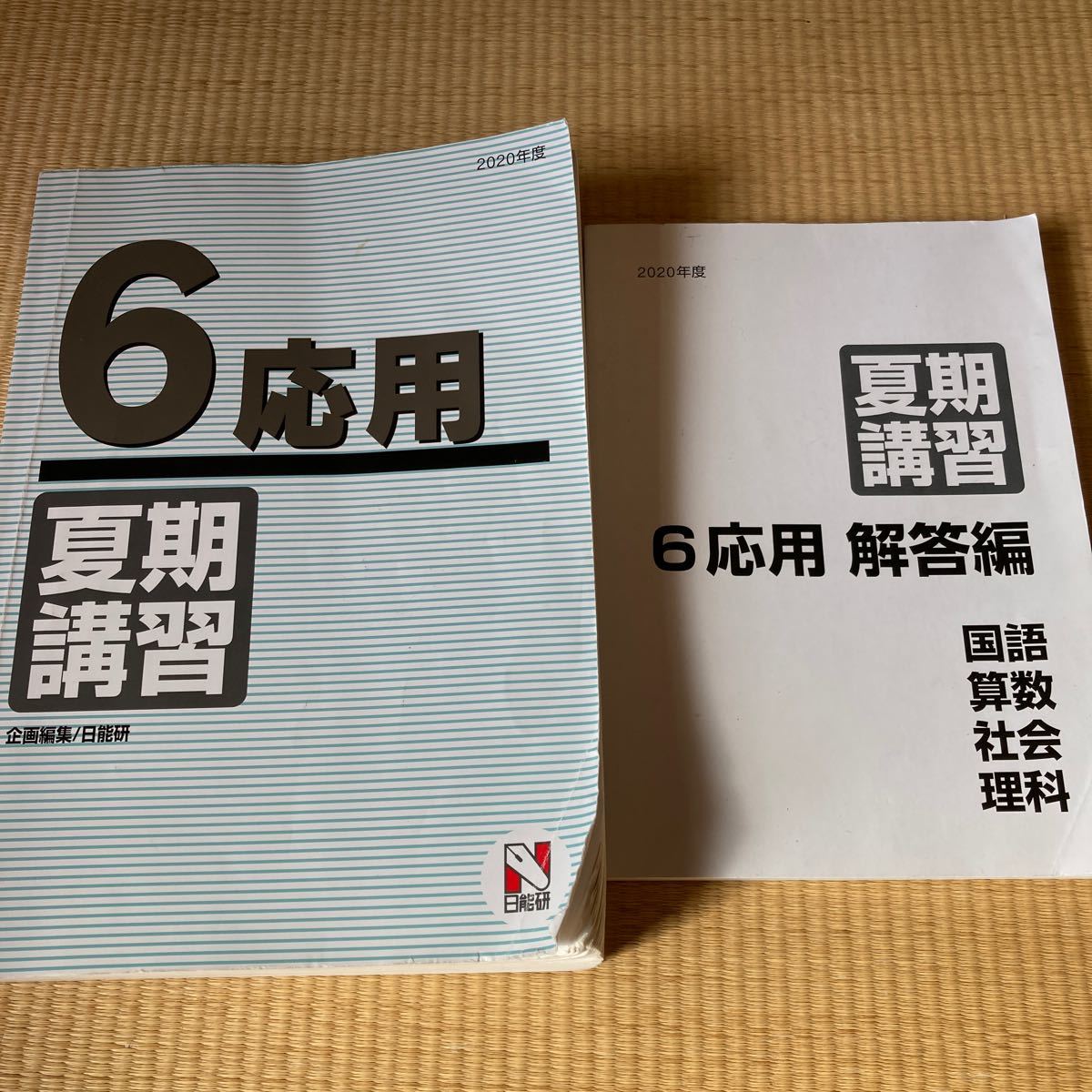 日能研 夏期講習テキスト問題 小6年 4教科 中学受験｜Yahoo!フリマ（旧