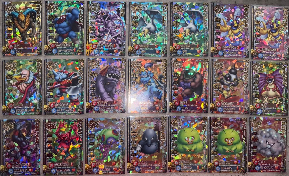 希少 レア46枚セット ドラゴンクエスト モンスターバトルロード カード
