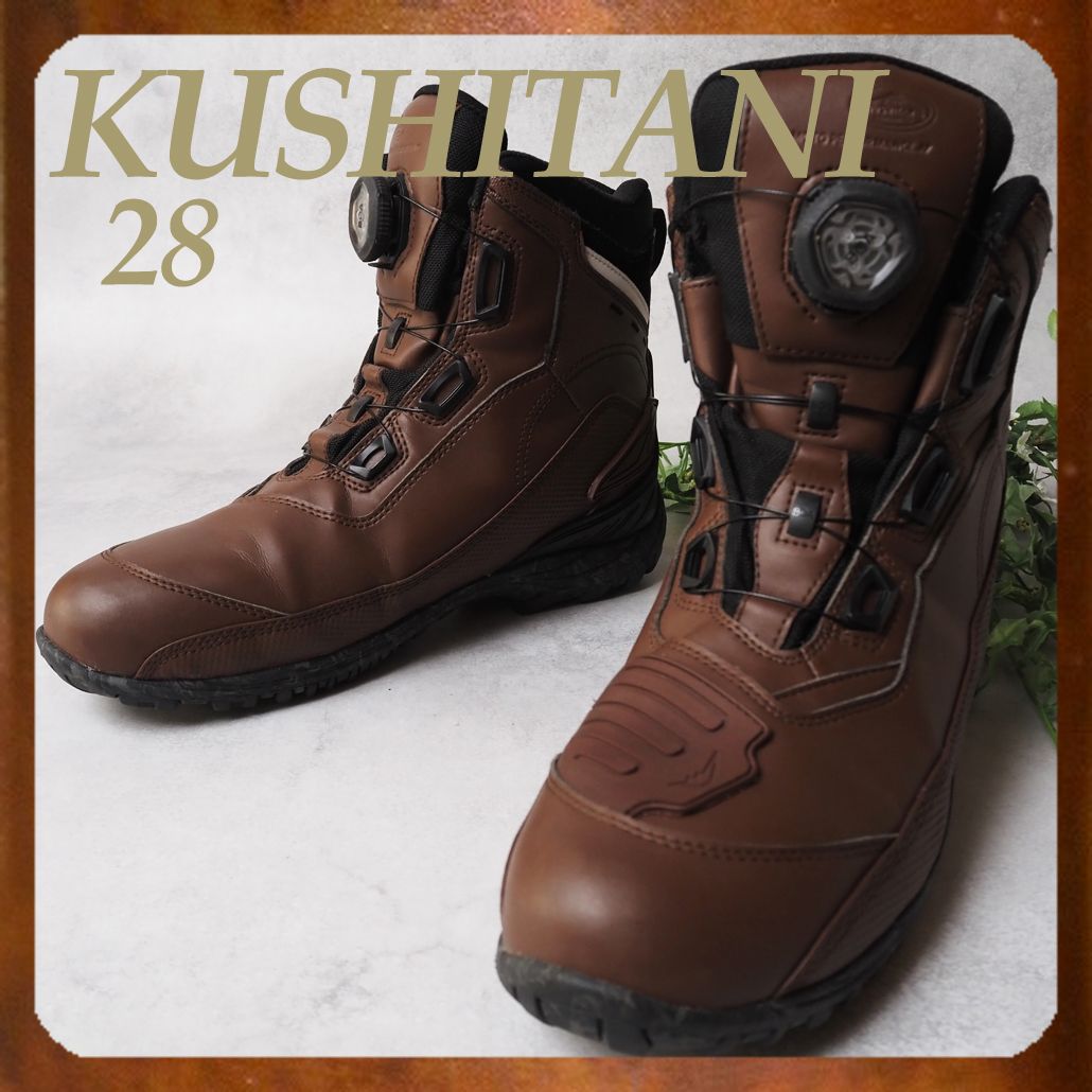 KUSHITANI クシタニ K-4563 ADONE SHOES アドーネシューズ ダーク