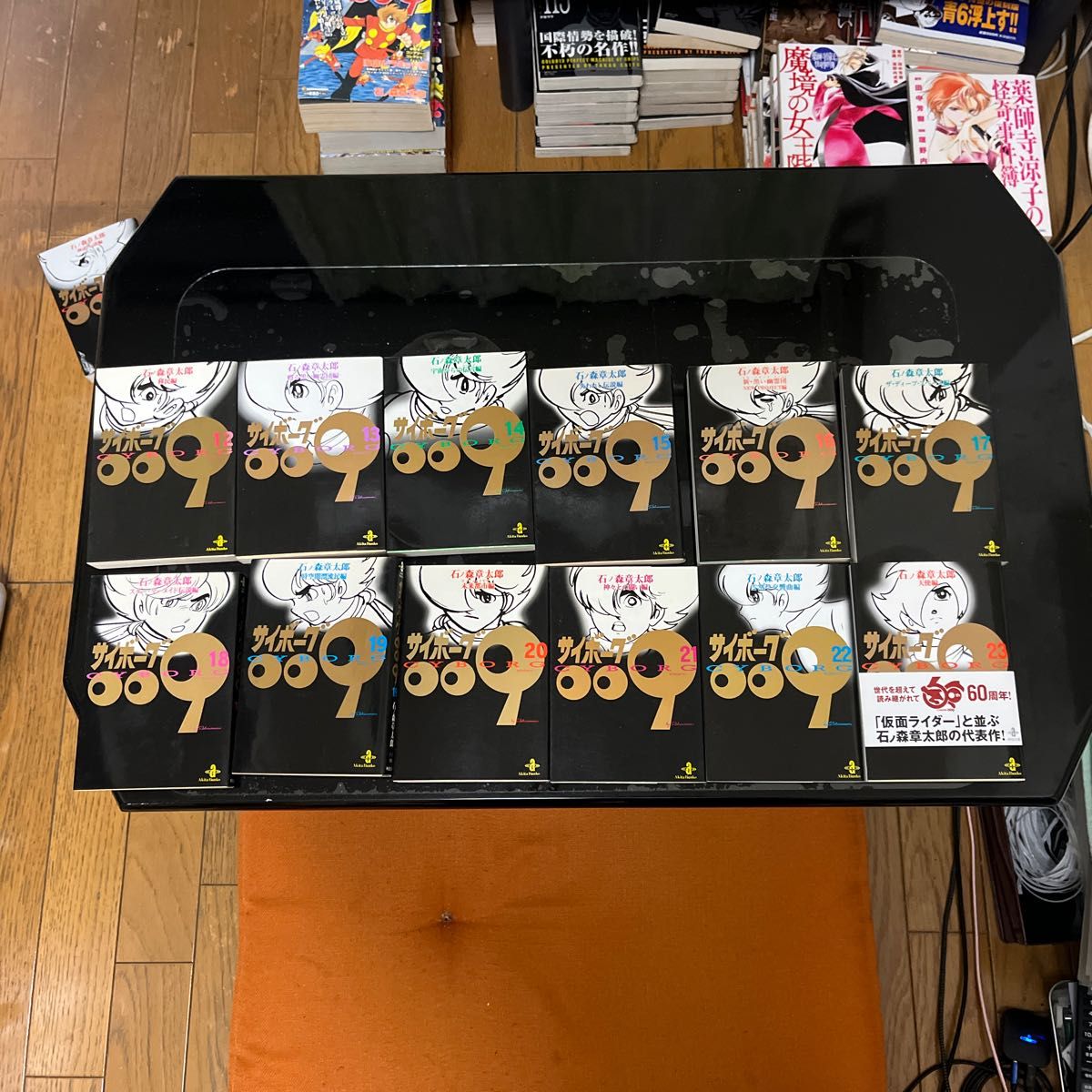 サイボーグ009 文庫版 全23巻セット 石ノ森章太郎 秋田文庫｜Yahoo