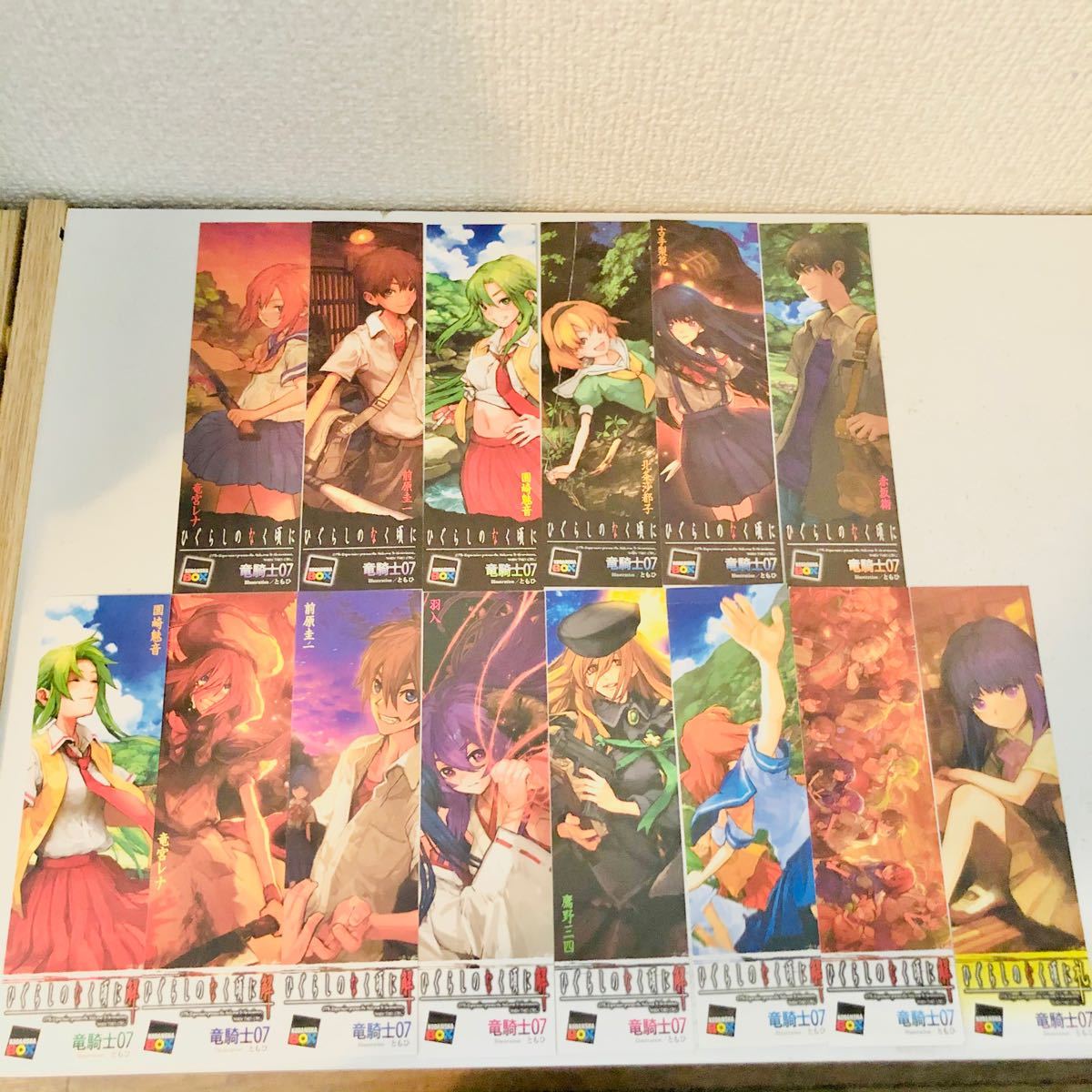 匿名配送】完結 ひぐらしのなく頃に 小説 竜騎士07 全巻セット｜Yahoo