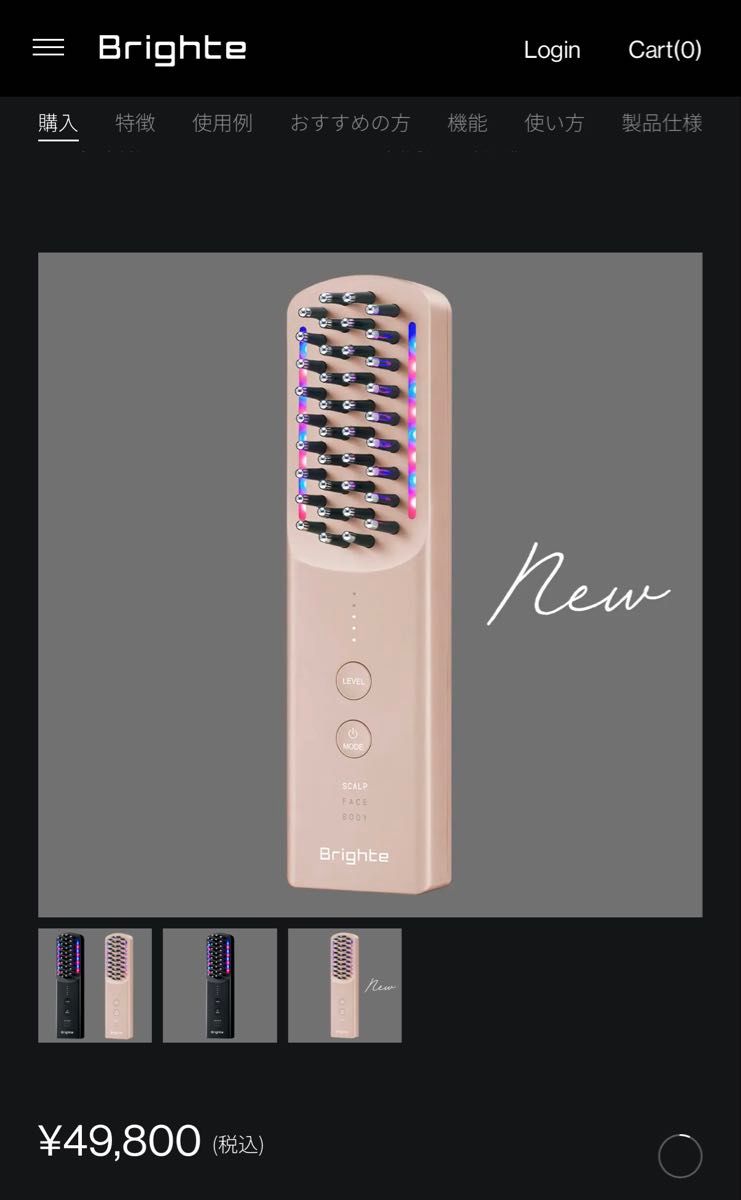 Brighte エレキブラシプラス ピンクカラー｜Yahoo!フリマ（旧PayPay