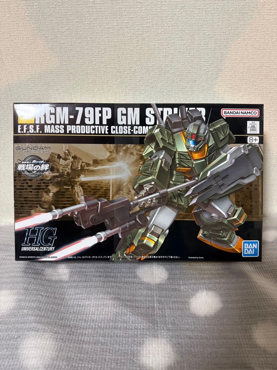 ガンプラ3点セット｜Yahoo!フリマ（旧PayPayフリマ）