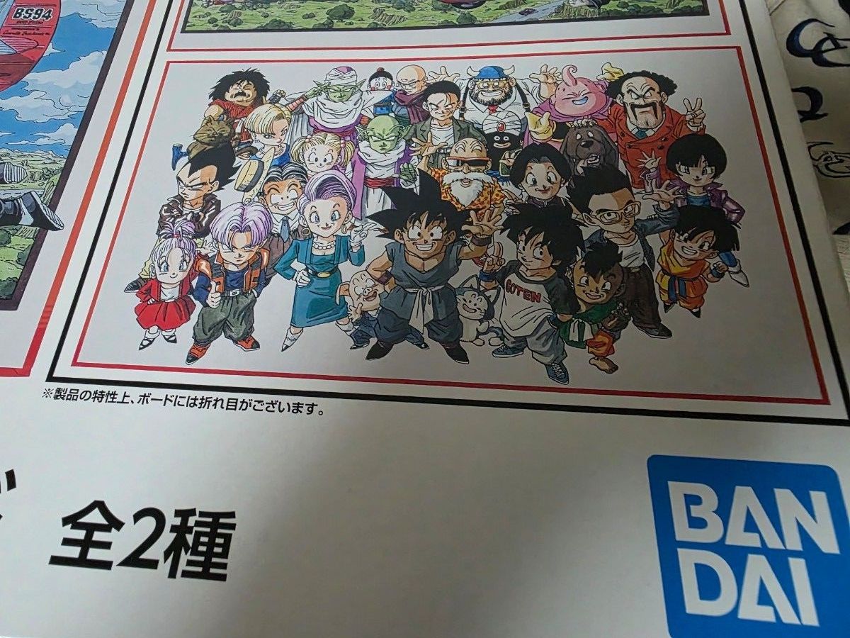 一番くじドラゴンボール40th C賞 見開きビジュアルボード｜Yahoo