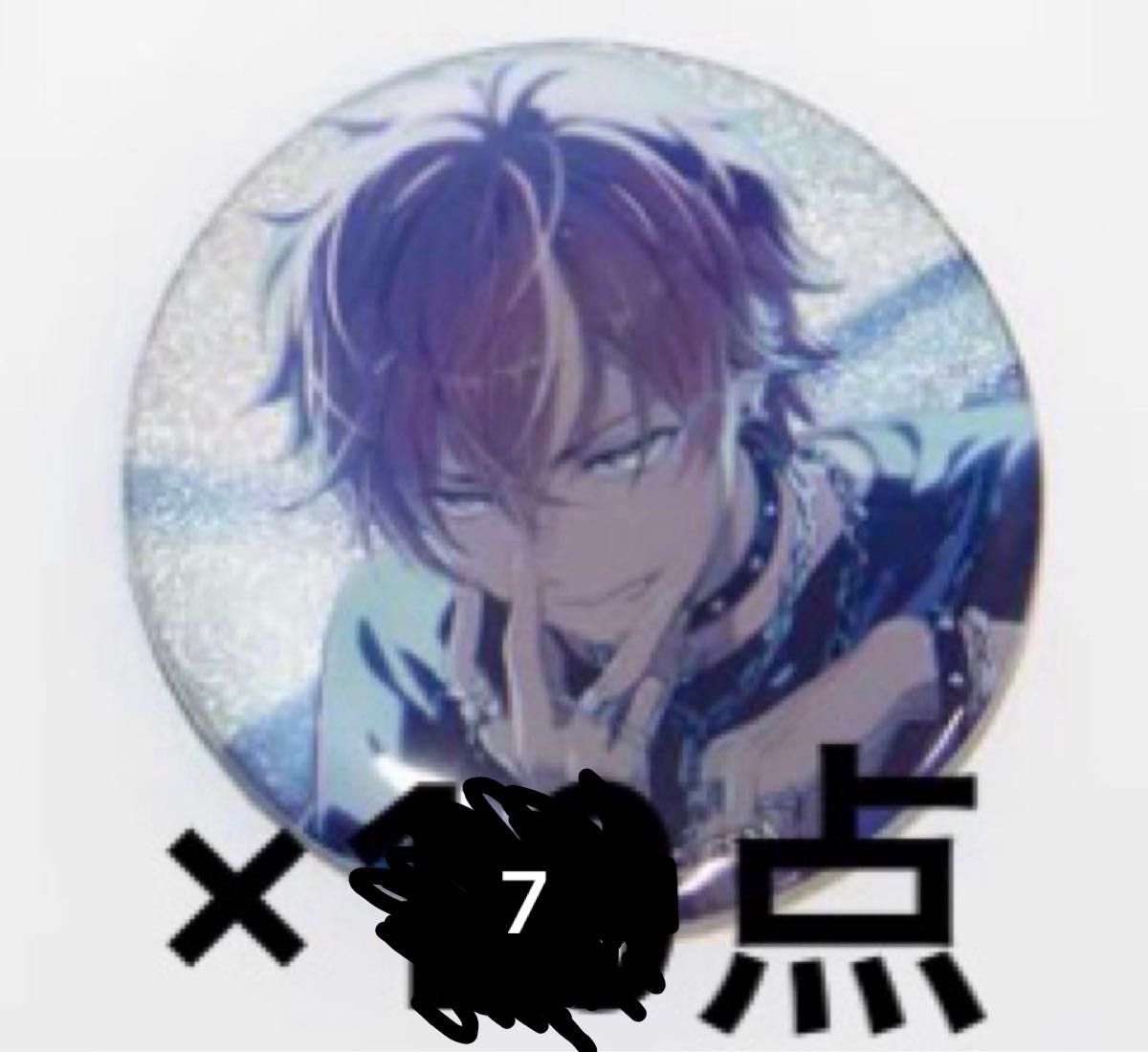 プロセカ グリッター缶バッジ グリ缶 東雲彰人 48A｜Yahoo!フリマ（旧