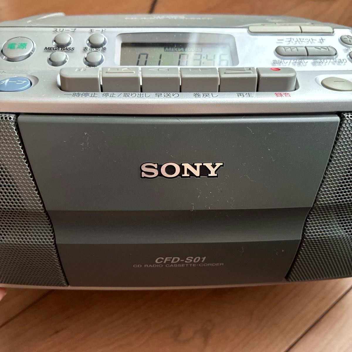 SONY CFD-S01 CDラジカセ (ジャンク品)｜Yahoo!フリマ（旧PayPayフリマ）