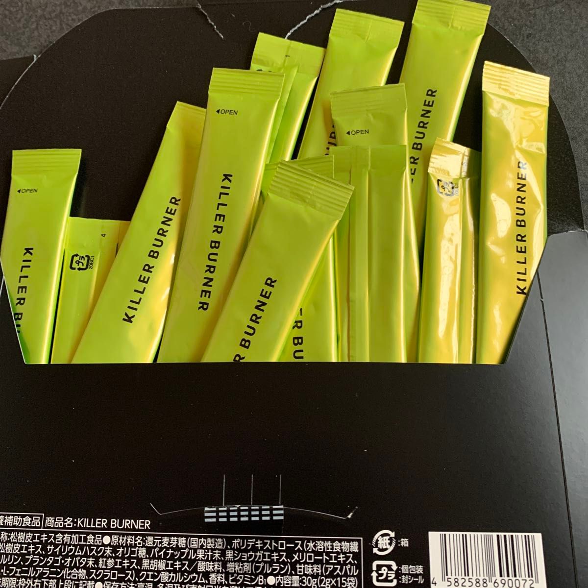 KILLER BURNER 】キラーバーナー 倖田來未プロデュース ダイエット