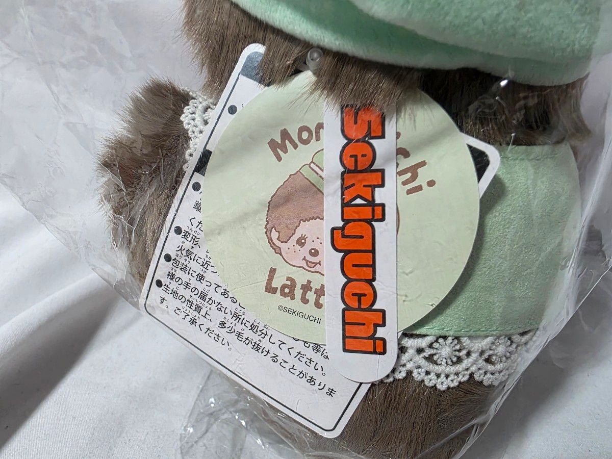 即日発送 モンチッチ エンタメ くじ ラスト 賞 お座りぬいぐるみ