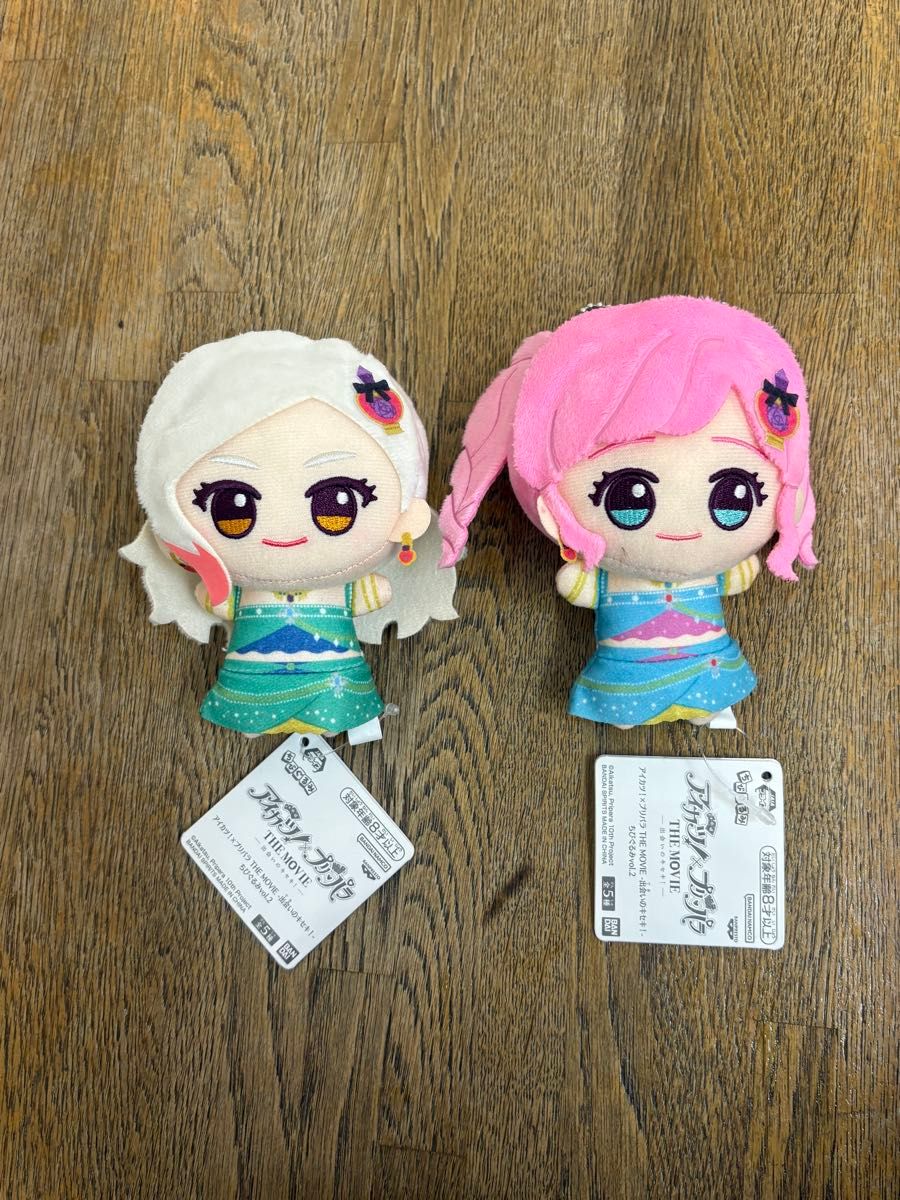 アイカツ ×プリパラTHE MOVIE-出会いのキセキ - ちびぐるみvol 2