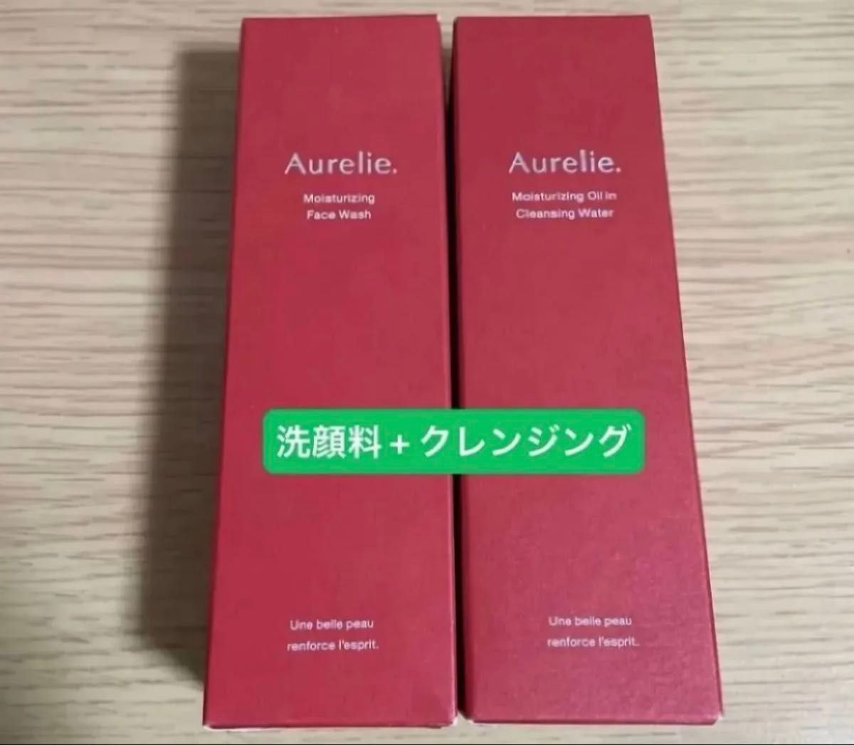 オレリー Aurelie メイク落とし 洗顔料 2個セット｜Yahoo!フリマ（旧