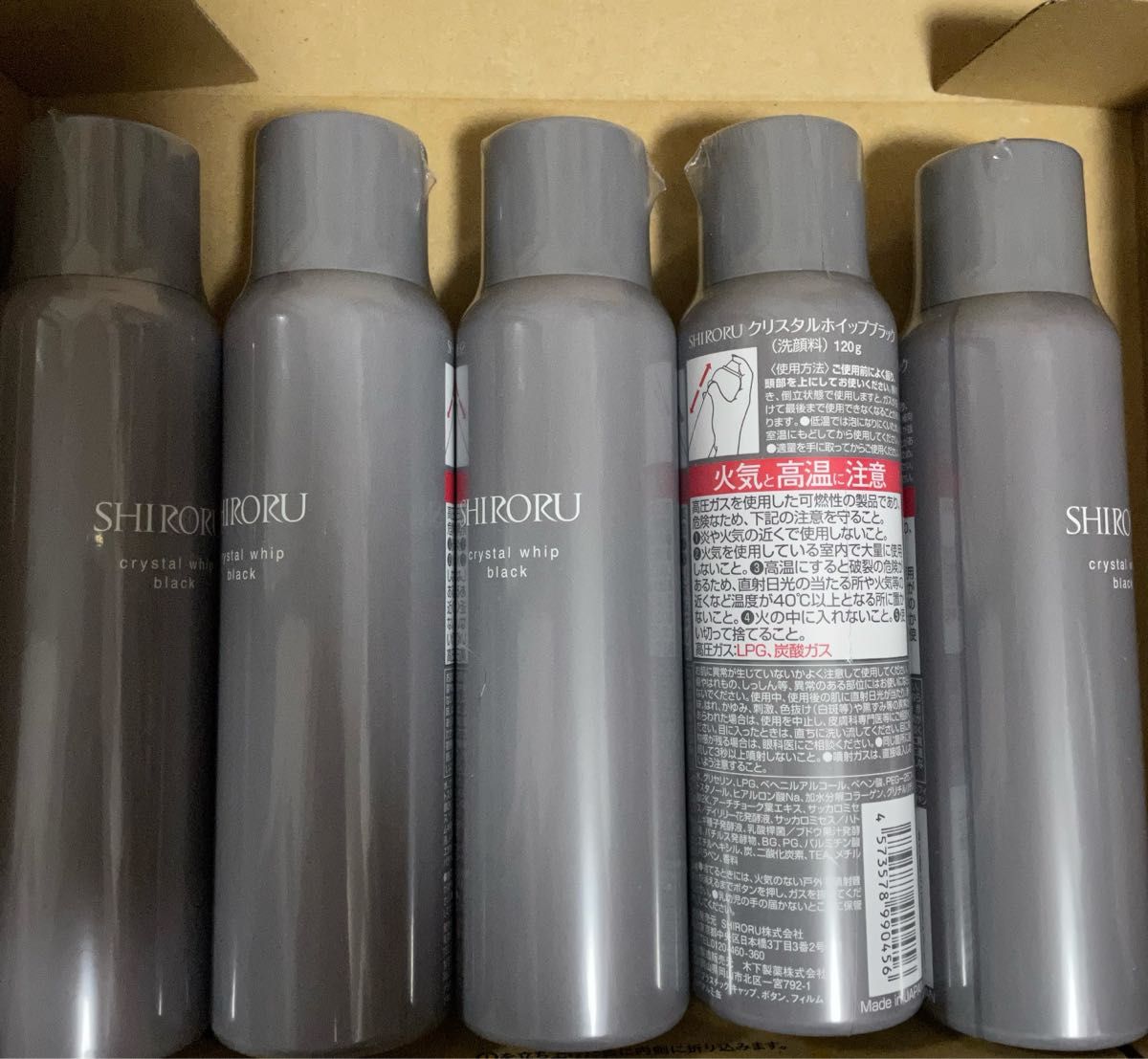 SHIRORU クリスタルホイップブラック 5本セット（キキ） クリスタル