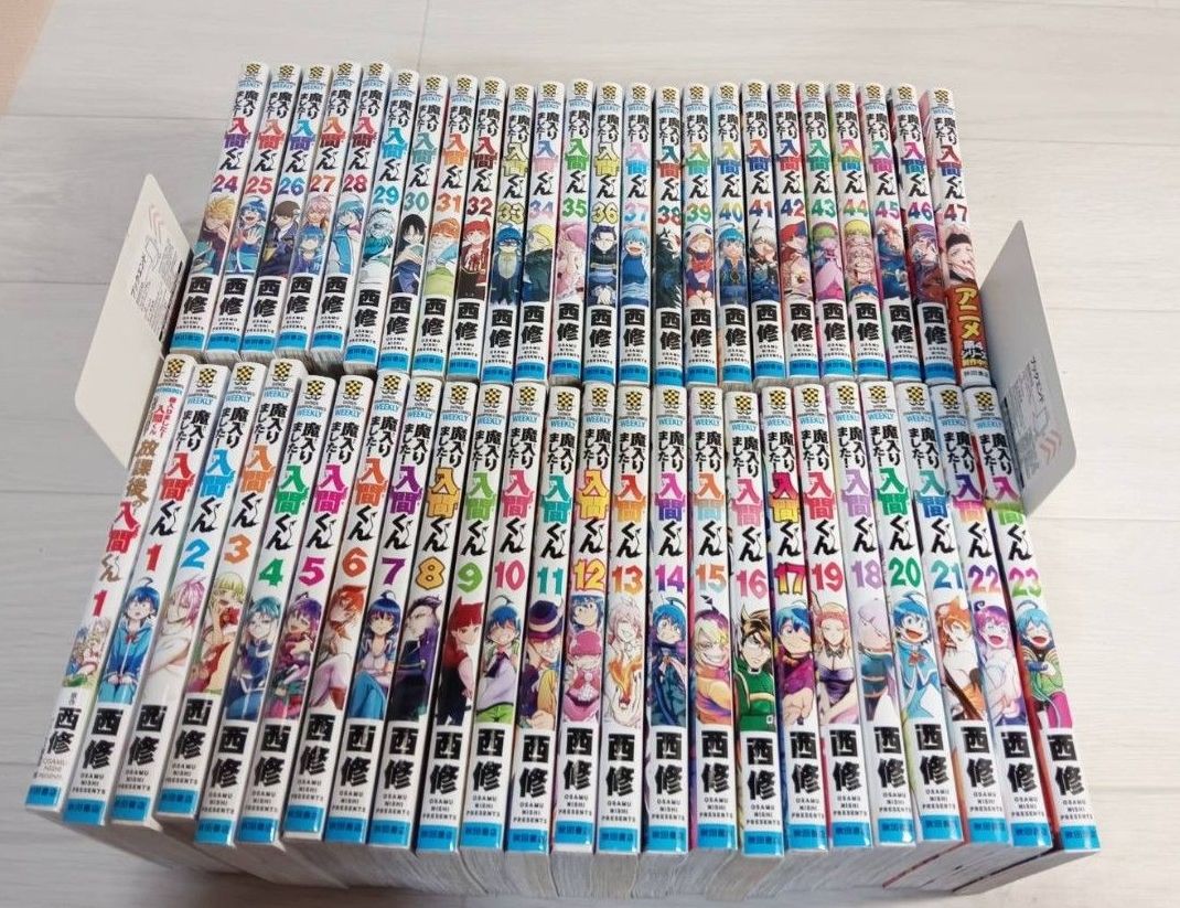 魔入りました 入間くん 全巻 既刊全巻セット 全47巻｜Yahoo!フリマ（旧