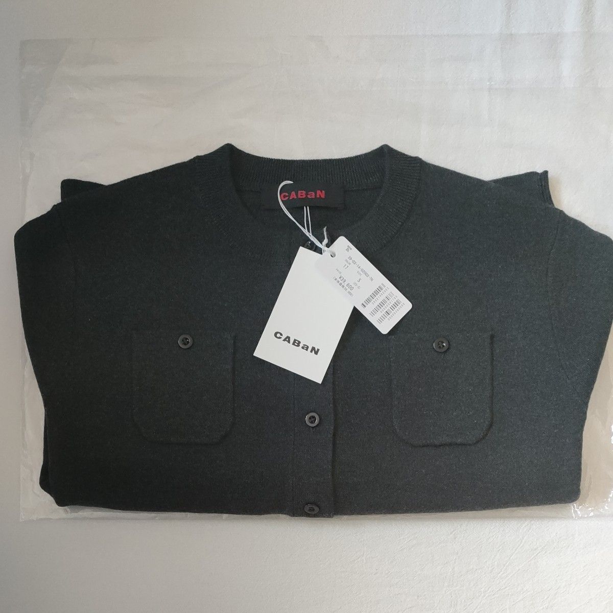 CABaN コットンカシミヤ クルーネックカーディガン チャコールグレー S