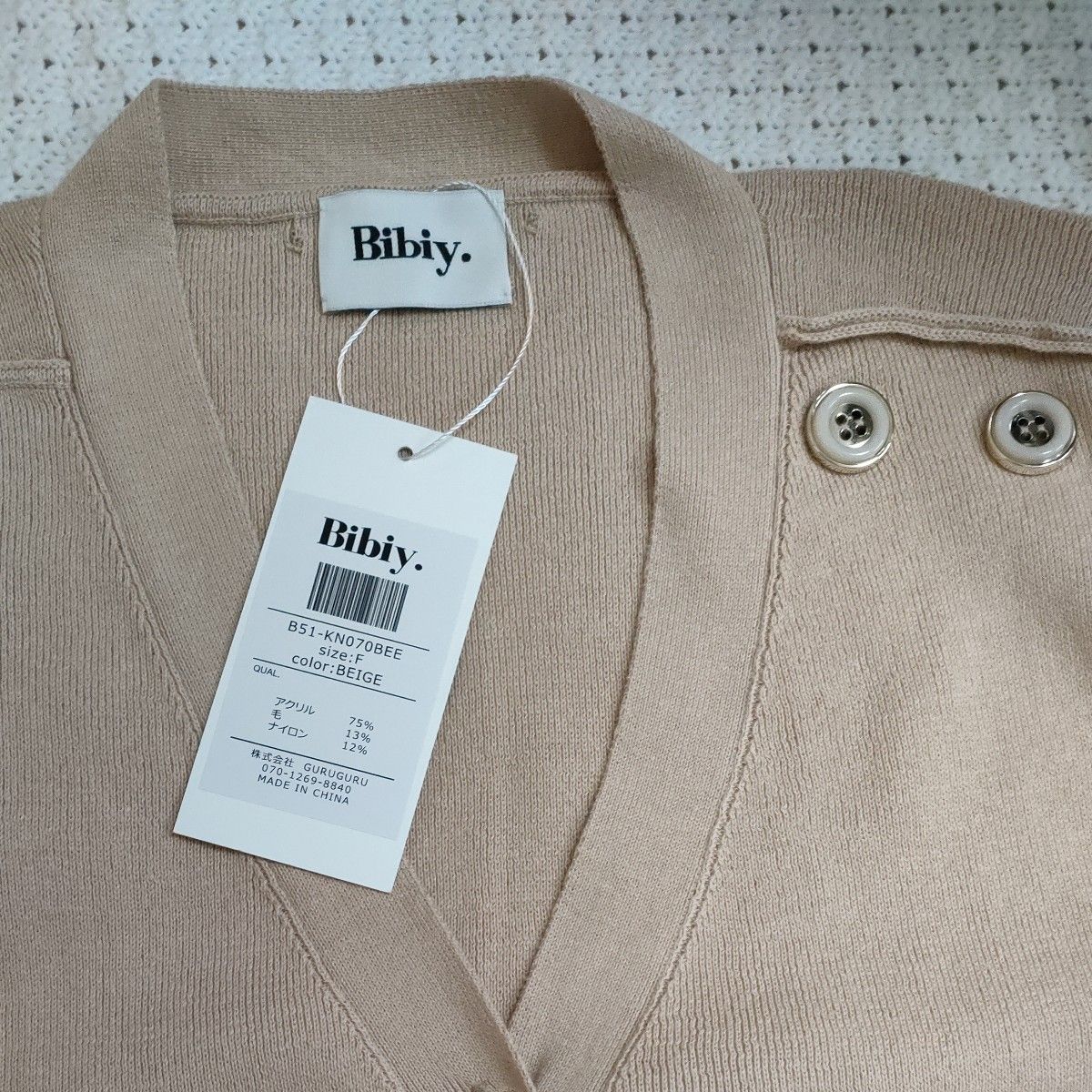 BIBIY DINER CARDIGAN ビビィ ベージュ｜Yahoo!フリマ（旧PayPayフリマ）