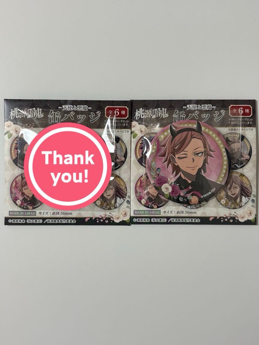桃源暗鬼 コミケ 107 アフコミ c107 缶バッジ｜Yahoo!フリマ（旧PayPay