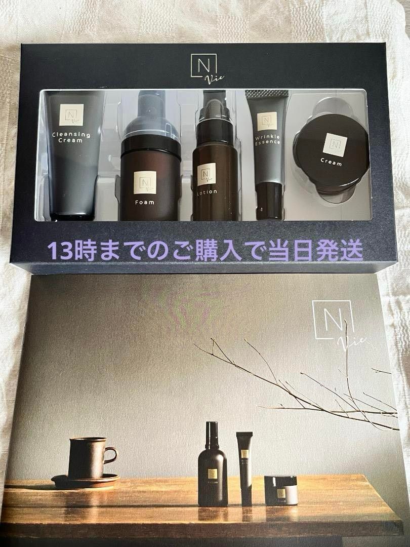 Nオーガニック Vie 5種トライアルセット モイストリッチローション