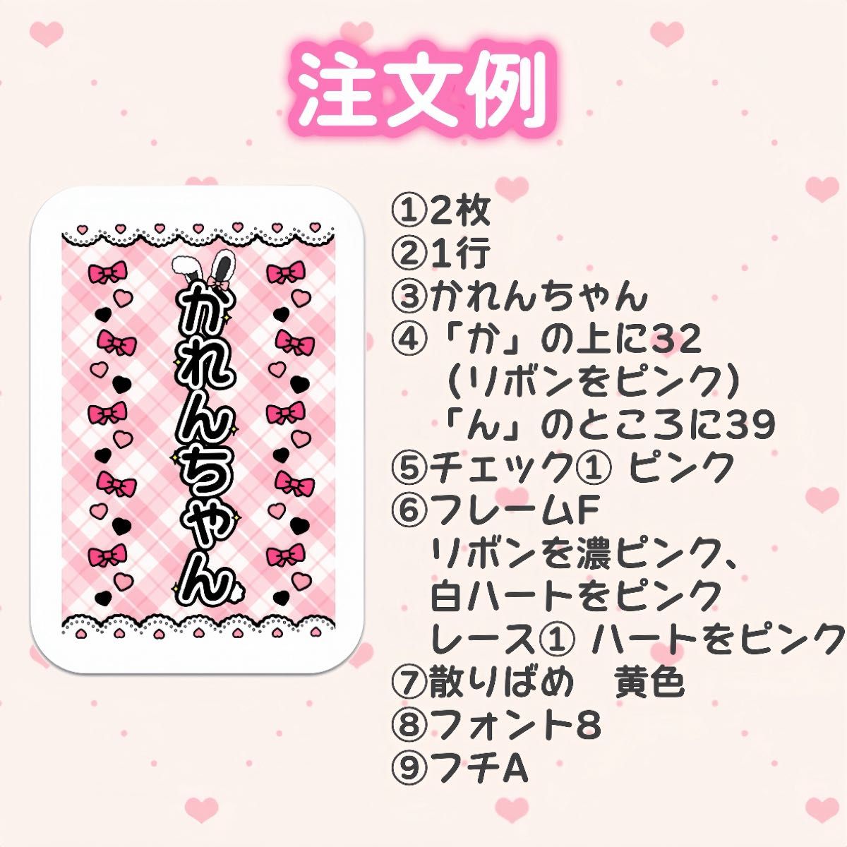 キンブレシート オーダー受付中【通常版】｜Yahoo!フリマ（旧PayPay