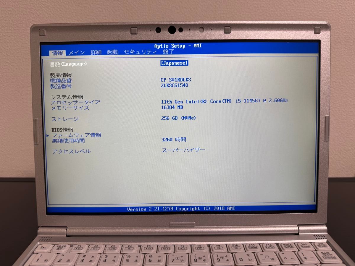 累積3260 CF-SV1 16GB 256GB Office バッテリ95%｜Yahoo!フリマ（旧
