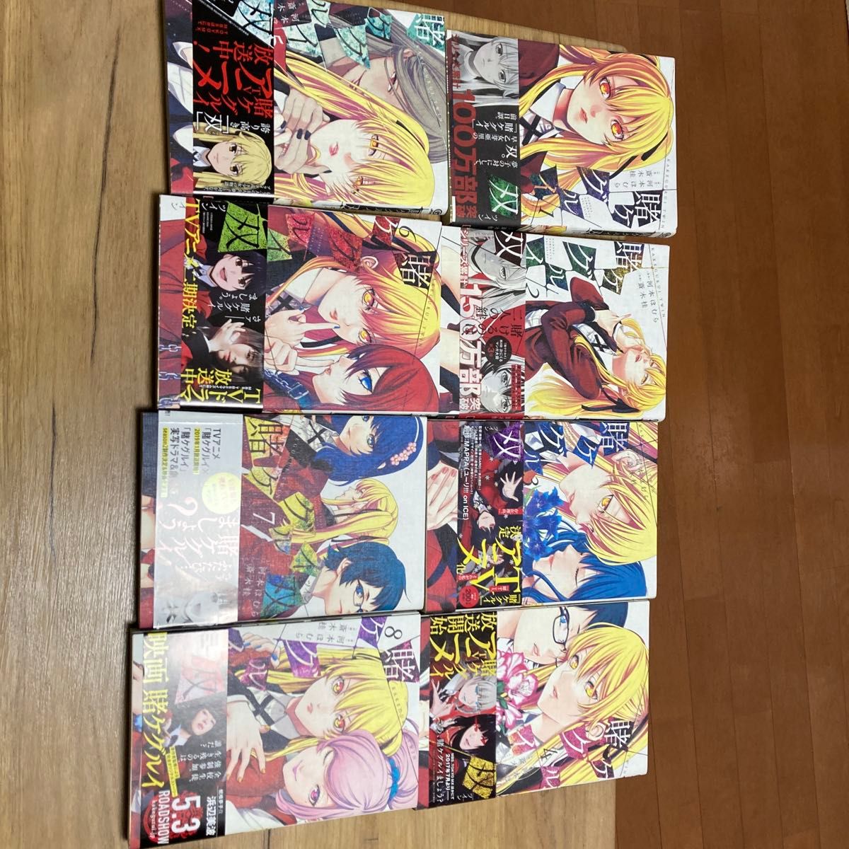 賭ケグルイ双 全巻セット 斎木桂 河本ほむら 全巻セット｜Yahoo!フリマ