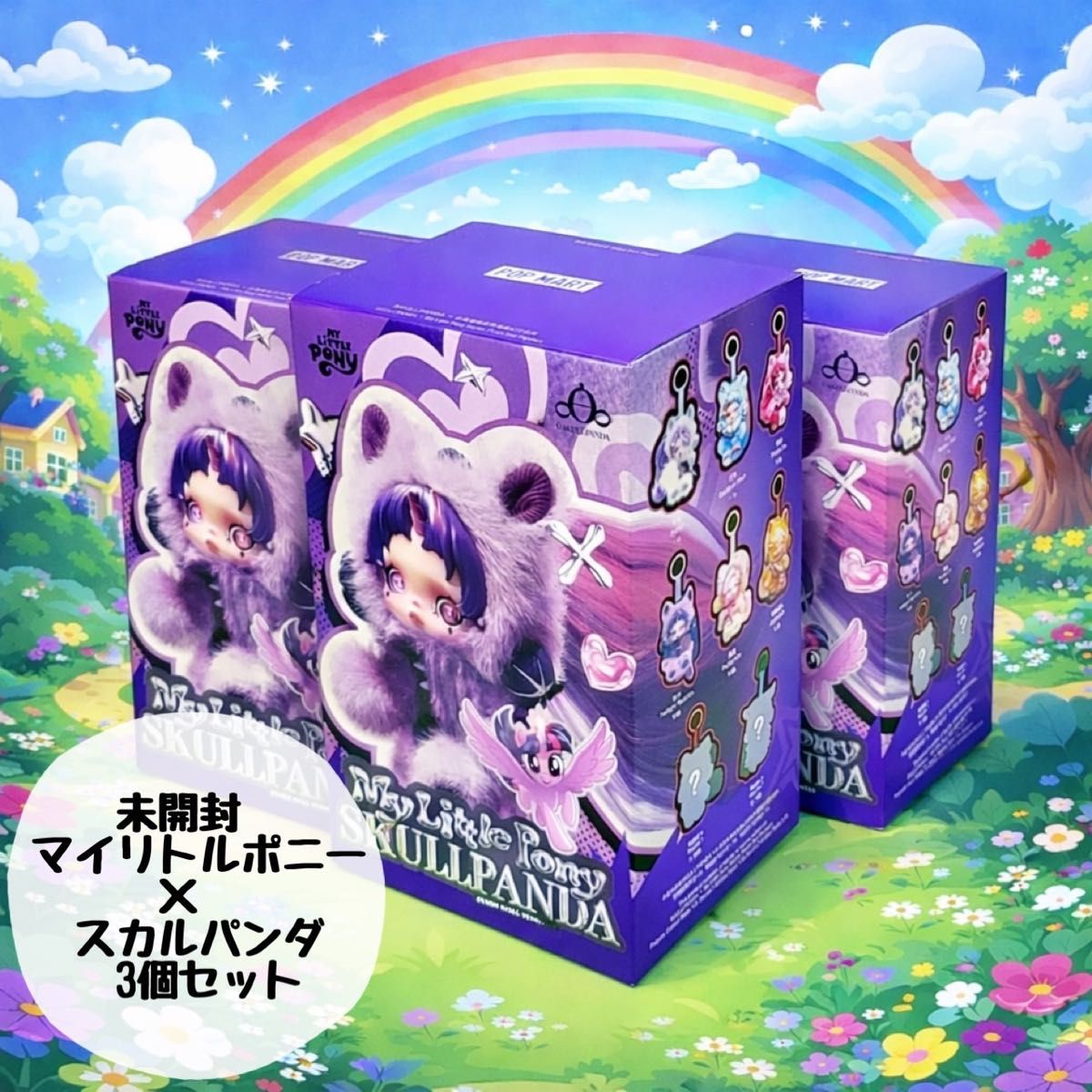 マイリトルポニー スカルパンダ SKULLPANDA ポップマート MyLittlePony