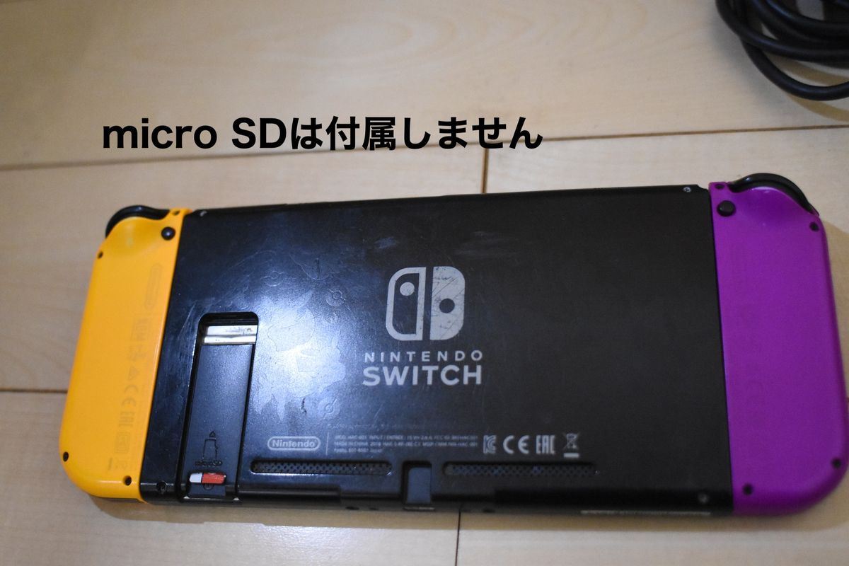 希少・未対策機】Nintendo Switch ピカブイ限定モデル 本体セット