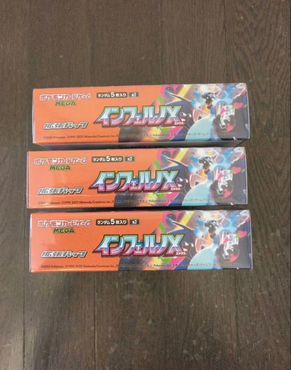 ポケモンカードゲーム インフェルノX 3BOX シュリンク付き 未開封