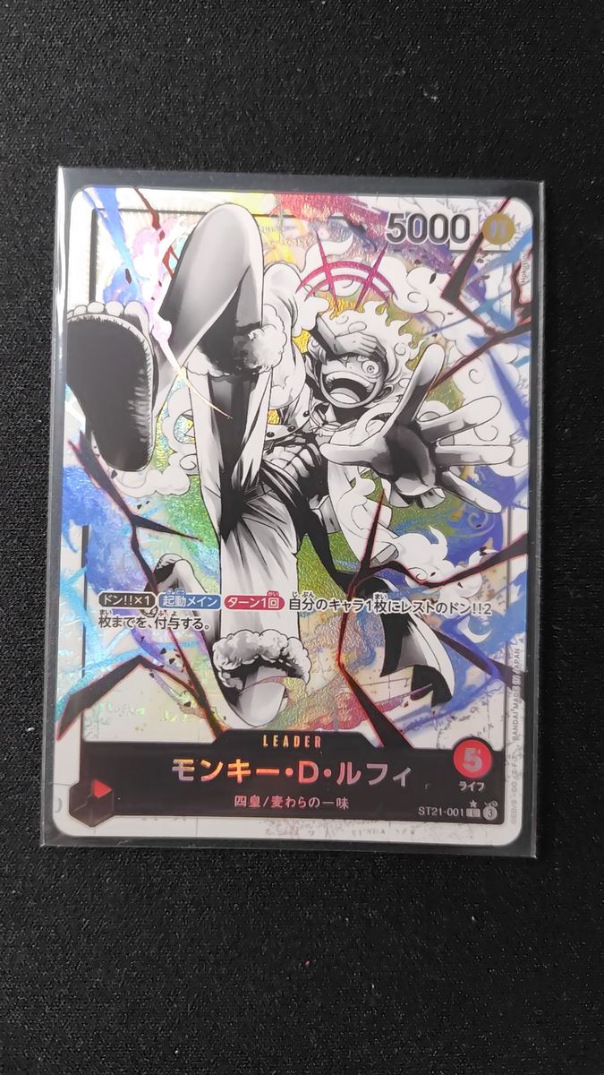 バラ売り可】ゴジラカードゲーム 怒りパラレルCGP ちびメカゴジラ松岡