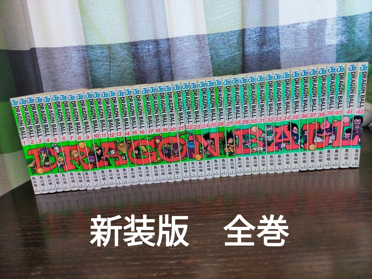 ドラゴンボール 全巻 1巻~42巻 新装版｜Yahoo!フリマ（旧PayPayフリマ）
