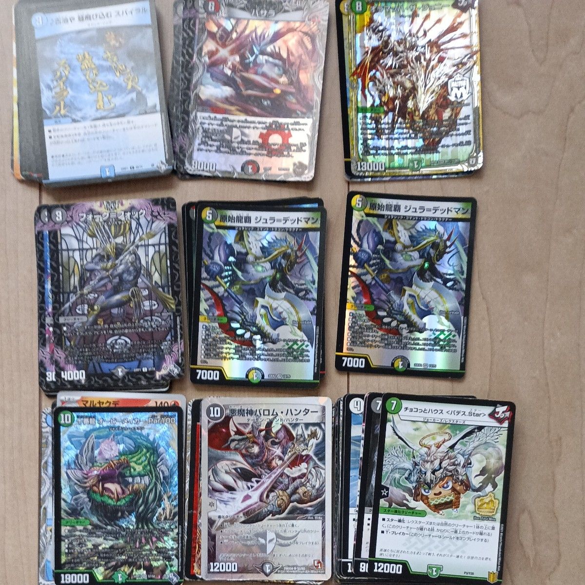 デュエルマスターズ まとめ売り 84枚 ノーマルカード レアカード