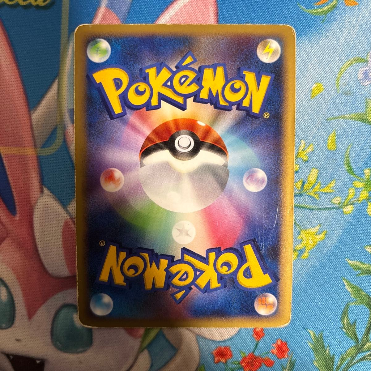 ポケモンカード ギラティナ LV 63 HP100 051/096 pt1 ギンガの覇道