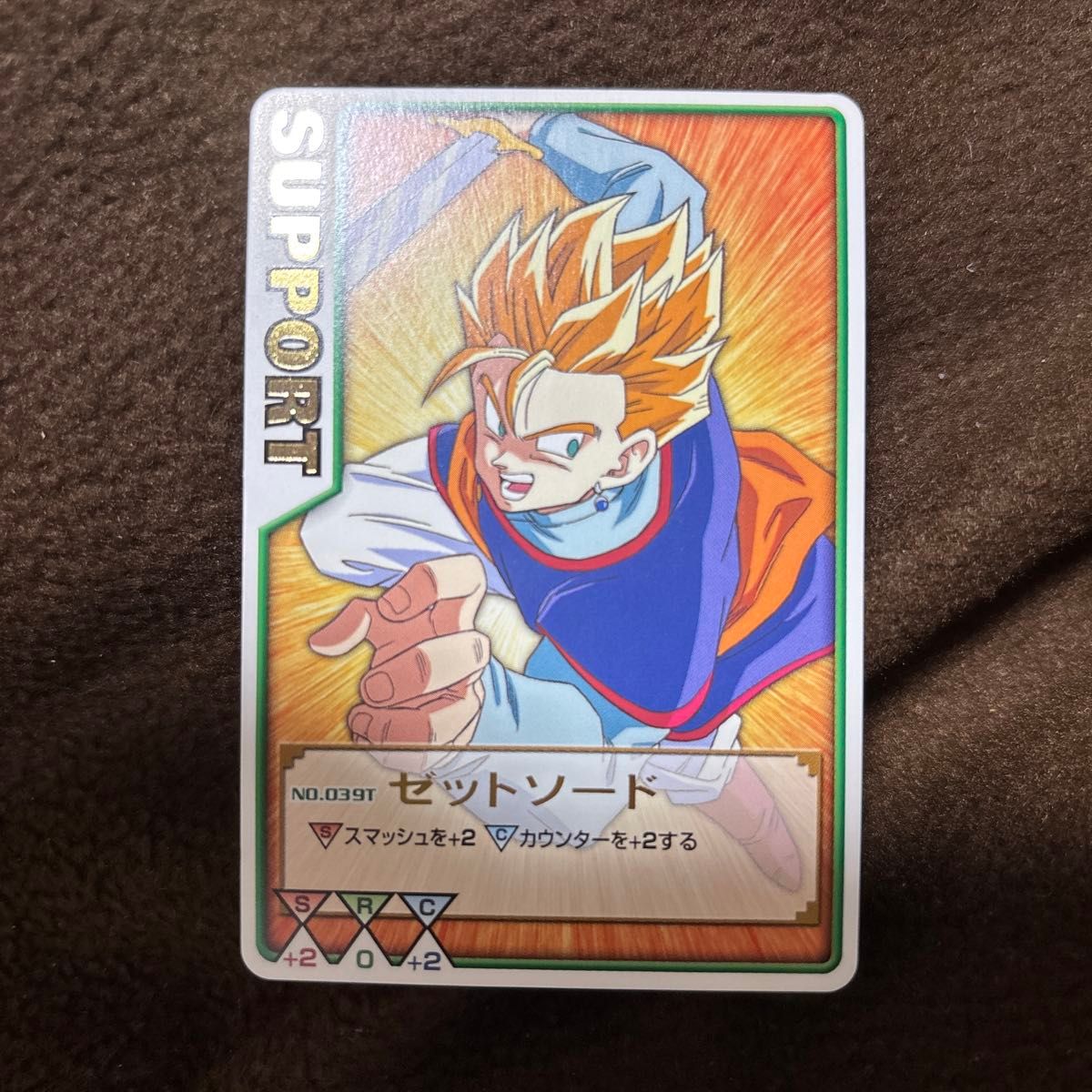 ドラゴンボール データカードダス ロケテ ロケテスト版 No 039T ゼット